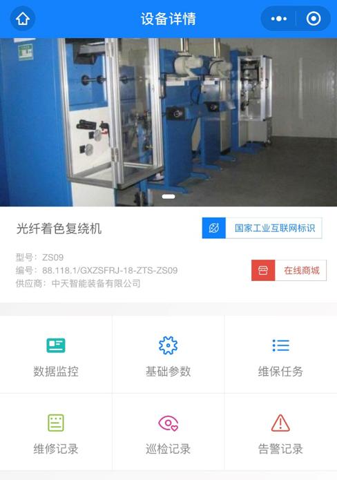 干貨滿滿 細說工業互聯網標識在“棒纖纜”制造與應用中的數據服務革命