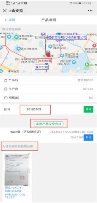 四川七部門(mén)聯(lián)合發(fā)布緊急通知 小鹿公眾出行面臨新規(guī)考驗(yàn)