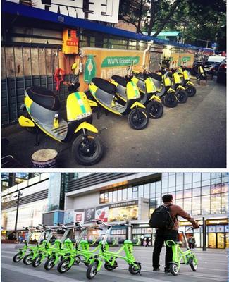 共享出行新浪潮 電助力車(chē)如何重塑市場(chǎng)格局？