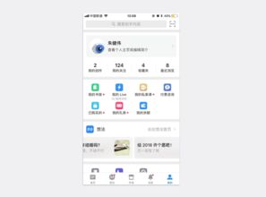 小鹿公眾出行微信公眾號(hào)諜照曝光，App或推新版本