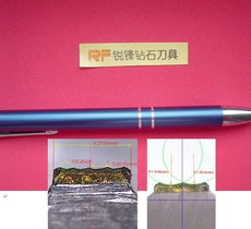 供應(yīng)單晶鉆石刀具與天然鉆石刀具 價(jià)格、廠家、圖片及金剛石工具全解析